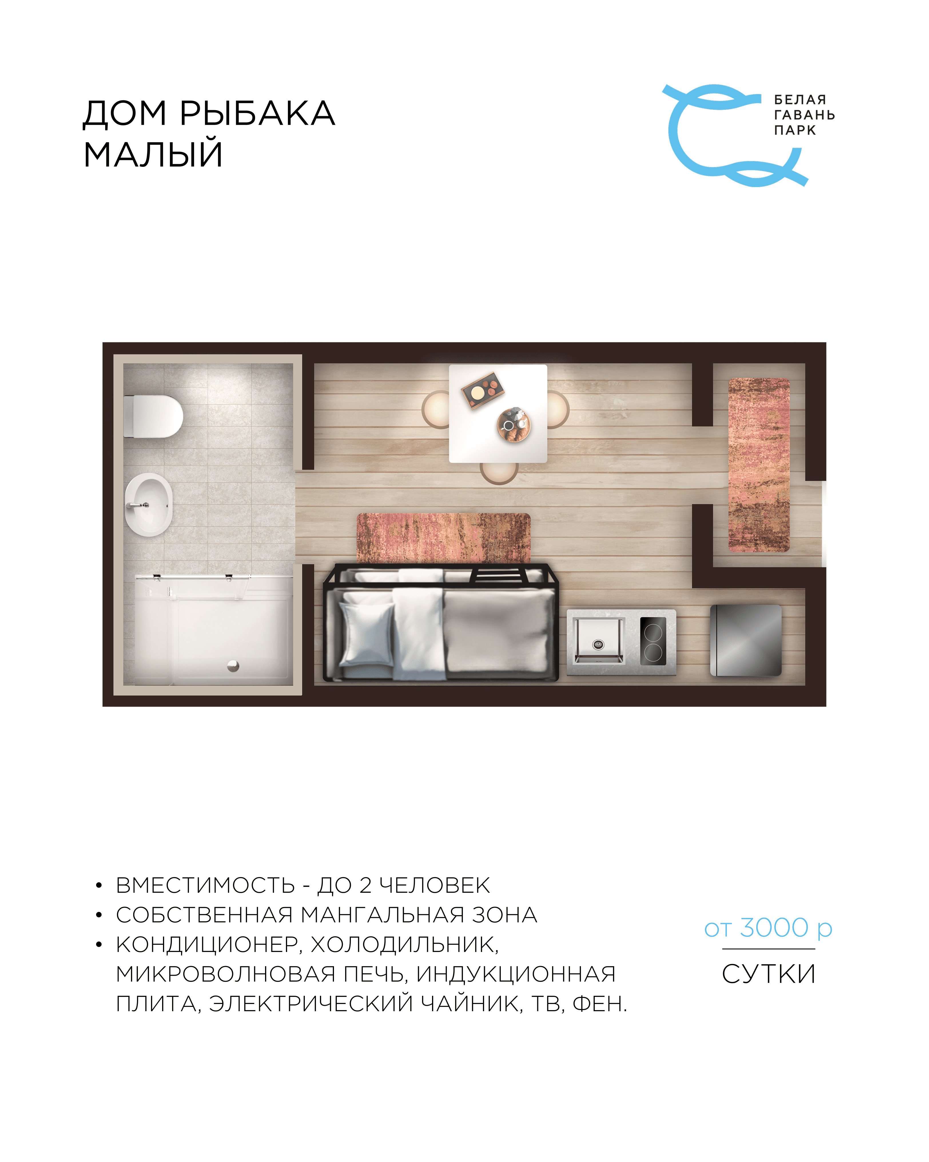 Изображение — d5 (1)