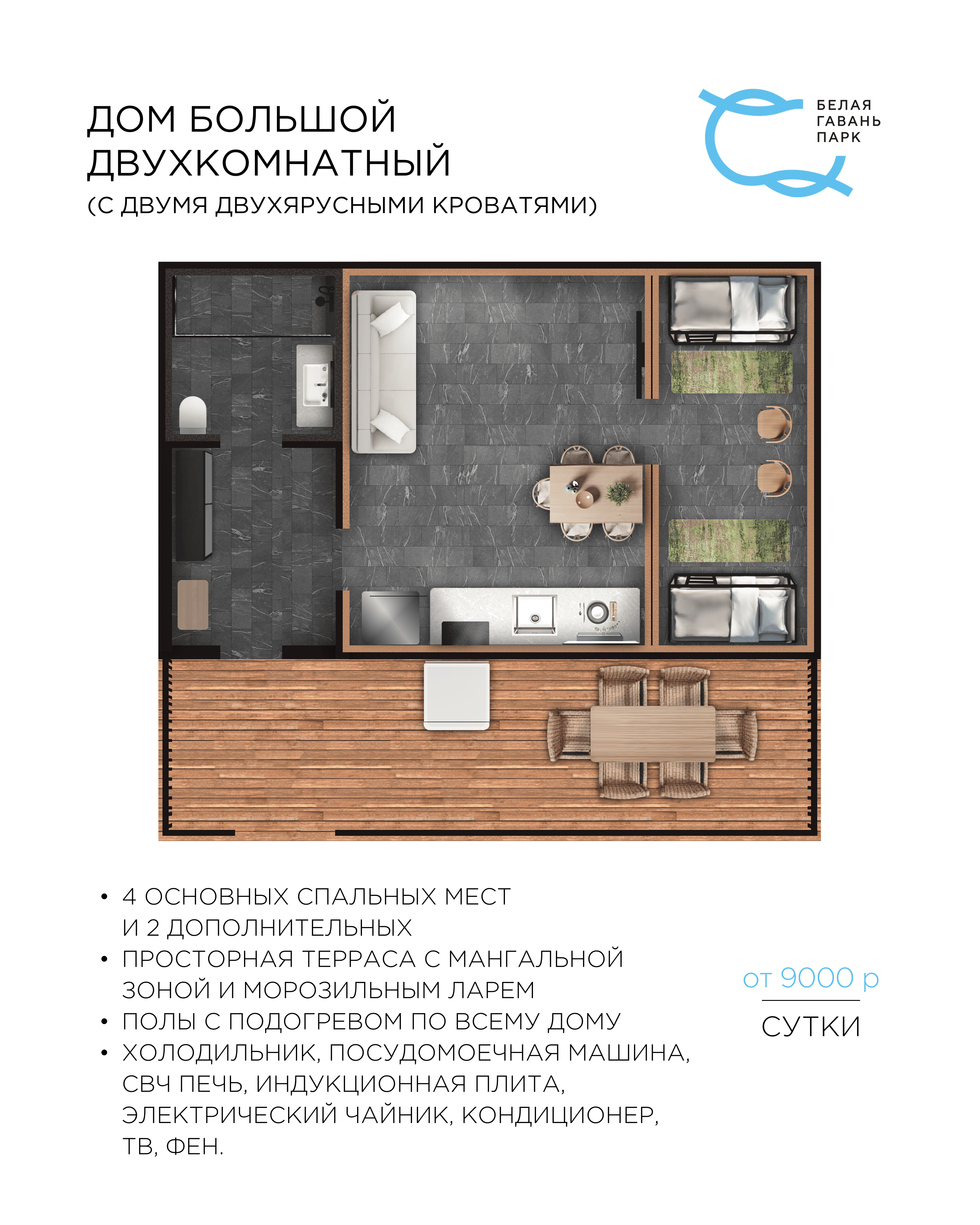 Изображение — d6 (1)