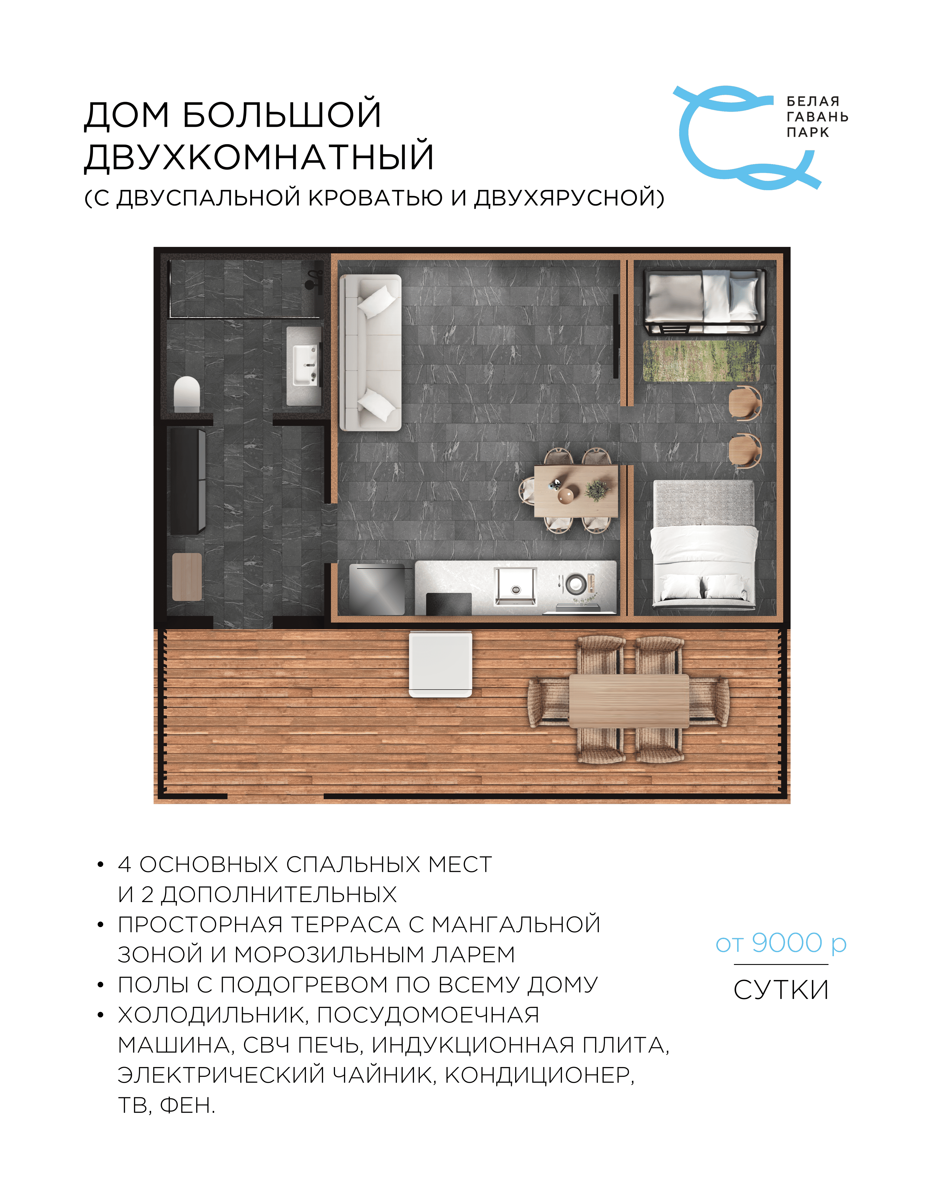 Изображение — d1 (1)